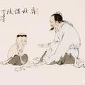 围棋知识点头像