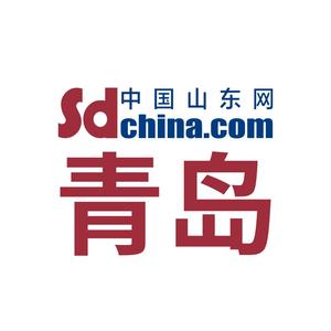 中国山东网青岛频道 头像