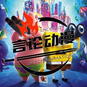 GT言论动漫 头像