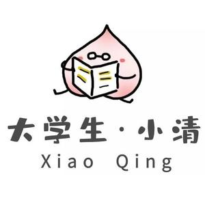 大学生小清头像