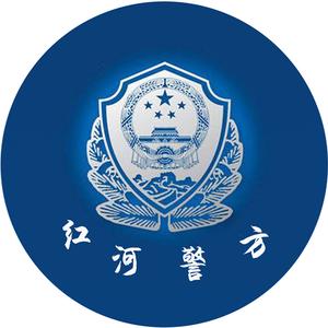 红河警方头像