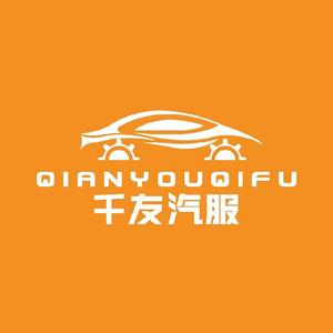 石家庄修车小张 头像