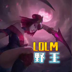 小呆萌游戏解说 头像