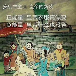 勿以善小而不为144