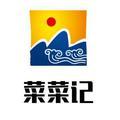 菜菜记 头像