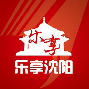 沈阳日报乐享沈阳 头像