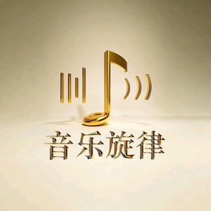 宝藏音乐小站头像