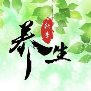 养生家庭馆 头像