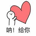 让爱更容易一点 头像
