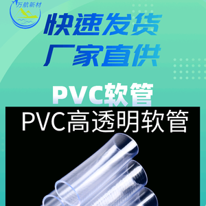 PVC包胶织带生产厂家头像