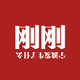 宁波刚子
                        头像