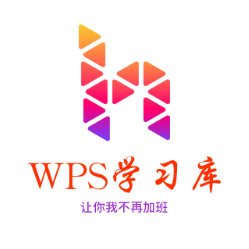 WPS学习库 头像
