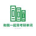 玩游戏学英语 头像