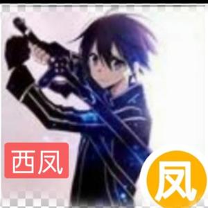 游戏全能西凤解说 头像