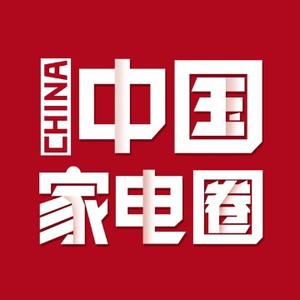 中国家电圈头像