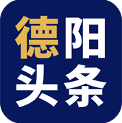 德阳头条 头像