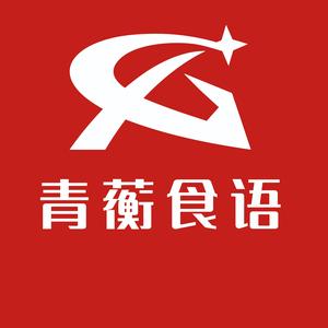 青蘅食语富铁软糖企业店 头像