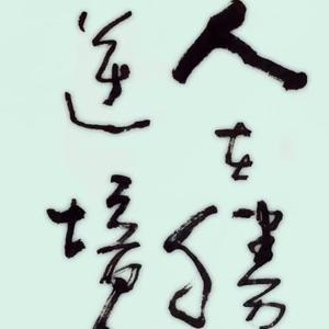 MDZ云开曰出