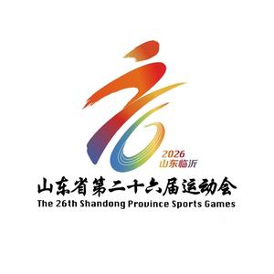 山东省第26届运动会 头像