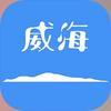 Hi威海 头像