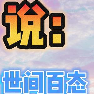颖影独品 头像