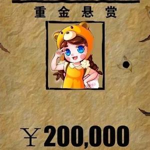 我不喜欢熊妹 头像