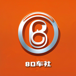 8D车社 头像