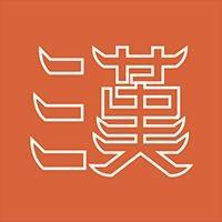 武汉大小事儿 头像
