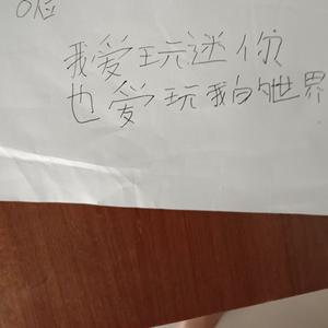 郑文旭解说 头像