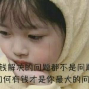 玻璃心田