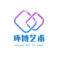 环博艺术 头像