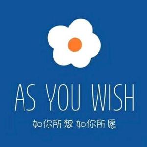 是阿野丫