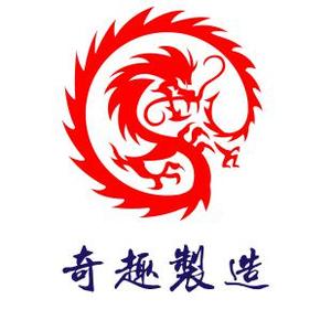 奇趣V制造 头像