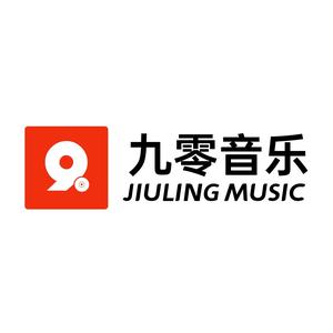 九零音乐头像