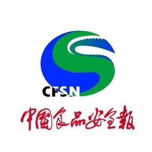 食品安全湖南 头像
