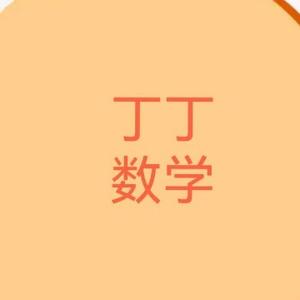 抚顺小初丁老师 头像