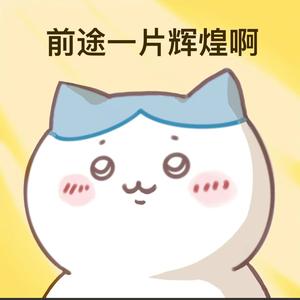 举个栗子呀 头像