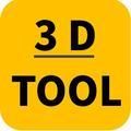 3Dtool头像