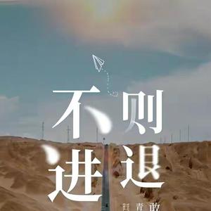 壹鹿兄弟头像