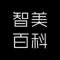 智美百科 头像