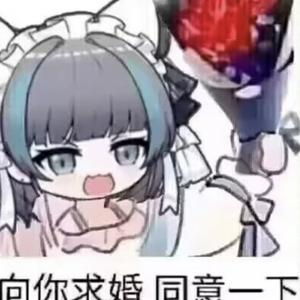 愿陪你解开枷锁 头像