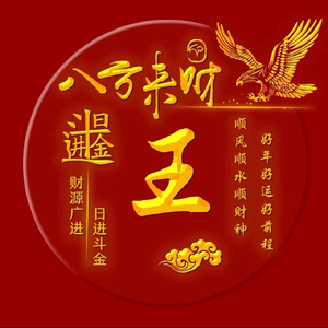 智恒1z8r 头像