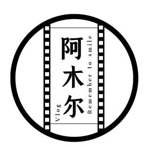 阿木尔&Lin 头像