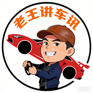 车讯速递 头像