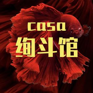 Casa绚斗馆-泰国斗鱼头像