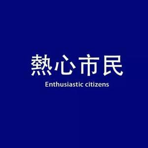 小王观保定头像