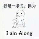 萝卜行天下 头像