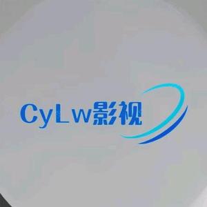 CyLw影视头像