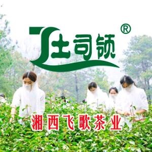 湘西飞歌茶业头像