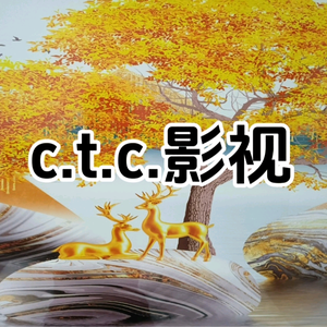 c.t.c.影视头像